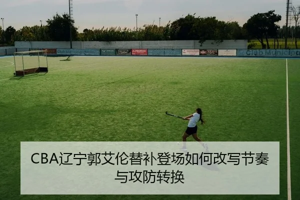 liao-ning-guo-ai-lun-ti-bu-deng-chang-ru-he-gai-xie-jie-zou-yu-gong-fang-zhuan-huan-2-631.jpg