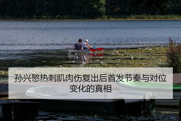 sun-xing-min-re-ci-ji-rou-shang-fu-chu-hou-shou-fa-jie-zou-yu-dui-wei-bian-hua-de-zhen-xiang-2-216.jpg